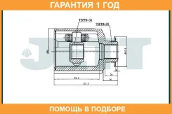 ���� ���������� JETT / V407053 �������� 12 ��� V407053 ����