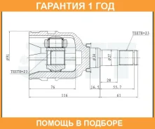 ���� ���������� JETT / V408015 �������� 12 ��� V408015 ����