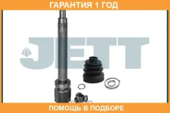 ���� ���������� JETT / V408087 �������� 12 ��� V408087 ����