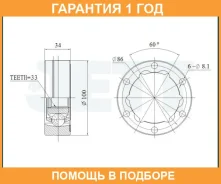 ���� ���������� JETT / V403011 �������� 12 ��� V403011 ����