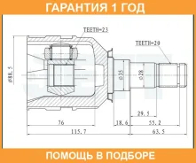 ���� ���������� JETT / V409005 �������� 12 ��� V409005 ����
