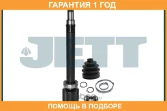 ���� ���������� JETT / V408045 �������� 12 ��� V408045 ����