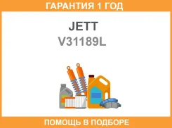 ������ JETT / V31189L �������� 12 ��� V31189L ����