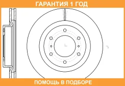 ���� ��������� ������������� G-Brake / GR20769 �������� 12 ��� GR20769 ����