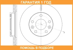 ���� ��������� G-Brake / GR21333 �������� 12 ��� GR21333 ����