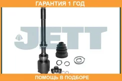 ���� ���������� JETT / V409108 �������� 12 ��� V409108 ����