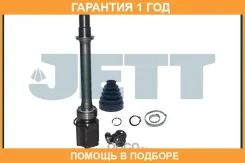 ���� ���������� JETT / V409206 �������� 12 ��� V409206 ����