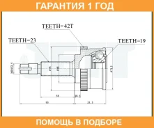 ���� ������� ABS JETT / V410003ABS �������� 12 ��� V410003ABS ����