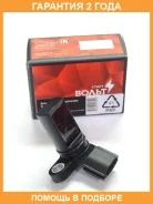 ������ ��������� � ���� ��� ����������� Nissan Almera Classic (05-) 1.5-1.8i Startvolt / VSCS1403 �������� 24 ��� VSCS1403 ����