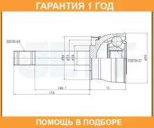 ���� ������� JETT / V411016 �������� 12 ��� V411016 ����