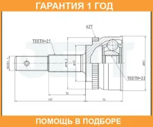 ���� ������� ABS JETT / V411002ABS �������� 12 ��� V411002ABS ����