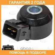 ������ ��������� ��� ����������� Nissan Almera N15 (95-) 1.4i/1.6i/Primera P11 (96-) 2.0i Startvolt / VSKS1402 �������� 24 ��� VSKS1402 ����