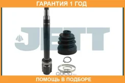 ���� ���������� JETT / V408161 �������� 12 ��� V408161 ����
