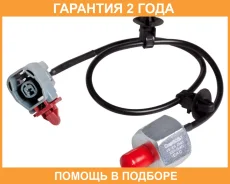 ������ ��������� ��� ����������� Mazda 3 (03-) 1.6i/2.0i/6 (02-) 2.0i Startvolt / VSKS2501 VSKS2501 ����
