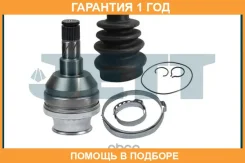���� ���������� JETT / V409025 �������� 12 ��� V409025 ����