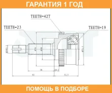���� ������� ABS JETT / V411154ABS �������� 12 ��� V411154ABS ����