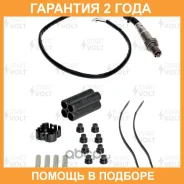 ������ ����. ����. ��. 0258986507 Startvolt / VSOS0002 �������� 24 ��� VSOS0002 ����
