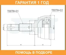 ���� ������� JETT / V411302 �������� 12 ��� V411302 ����