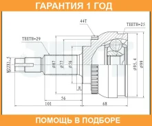 ���� ������� ABS JETT / V411185ABS �������� 12 ��� V411185ABS ����