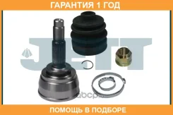 ���� ������� JETT / V411304 �������� 12 ��� V411304 ����