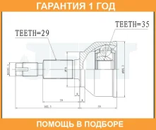 ���� ������� JETT / V411311 �������� 12 ��� V411311 ����