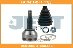 ���� ������� JETT / V411540 �������� 12 ��� V411540 ����