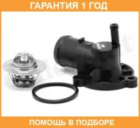 ��������� Vernet / TH673388J �������� 12 ��� TH673388J ����