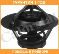 ��������� Vernet / TH683782J �������� 12 ��� TH683782J ����