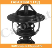 ���������, ����������� �������� Vernet / TH684082J �������� 12 ��� TH684082J ����