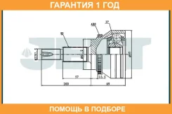 ���� ������� ABS JETT / V412593ABS �������� 12 ��� V412593ABS ����