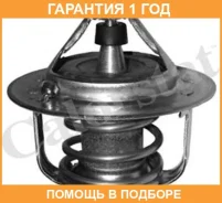 ���������, ����������� �������� Vernet / TH694982J �������� 12 ��� TH694982J ����