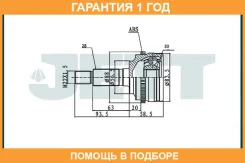 ���� ������� ABS JETT / V412914ABS �������� 12 ��� V412914ABS ����