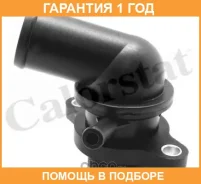 ���������, ����������� �������� Vernet / TH711187J �������� 12 ��� TH711187J ����
