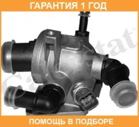 ���������, ����������� �������� Vernet / TH698188J �������� 12 ��� TH698188J ����