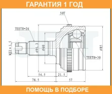 ���� ������� ABS JETT / V413033ABS �������� 12 ��� V413033ABS ����