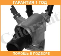 ��������� Vernet / TH697888J �������� 12 ��� TH697888J ����