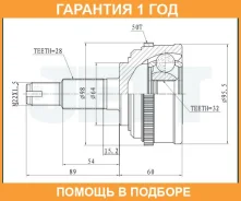 ���� ������� ABS JETT / V413029ABS �������� 12 ��� V413029ABS ����