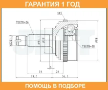 ���� ������� ABS JETT / V413073ABS �������� 12 ��� V413073ABS ����