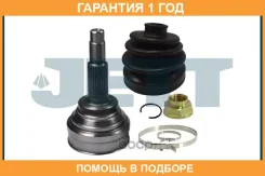 ���� ������� JETT / V411017 �������� 12 ��� V411017 ����