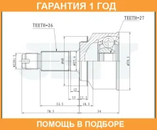 ���� ������� JETT / V413184 V413184 ����