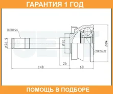 ���� ������� JETT / V411085 �������� 12 ��� V411085 ����