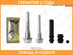 �������� ������������ ���������� �������� Masterkit / 77A2256 �������� 24 ��� 77A2256 ����