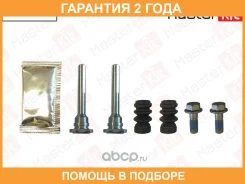 �������� ������������ ���������� �������� Masterkit / 77A2418 �������� 24 ��� 77A2418 ����