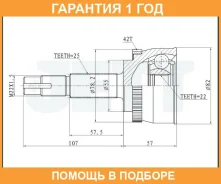 ���� ������� ABS JETT / V411159ABS �������� 12 ��� V411159ABS ����