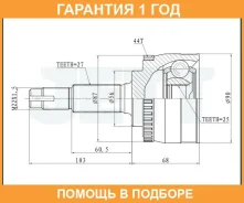 ���� ������� ABS JETT / V411184ABS �������� 12 ��� V411184ABS ����
