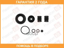 ����������� ���������� �������� Masterkit / 77A5757 �������� 24 ��� 77A5757 ����