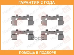 �������� ������������ ��������� ������� Masterkit / 77AA139 �������� 24 ��� 77AA139 ����