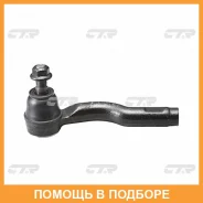 ���������� ������� ���� CTR / CEMZ42 CEMZ42 ����