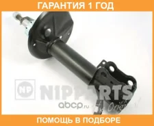 ����������� Nipparts / J5502037G �������� 12 ��� J5502037G ����