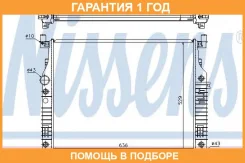 �������� Nissens / 62576A �������� 12 ��� 62576A ����